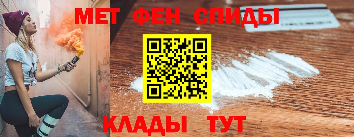АМФЕТАМИН Розовый  Вход с VPN  Amphetamine  kraken ССЫЛКА  Лесной  Amphetamine 