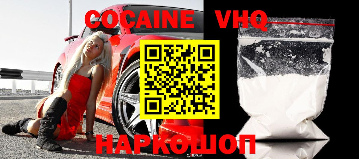 COCAIN FishScale Лесной