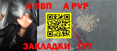 mdpv Кинель