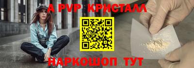 винт Конаково