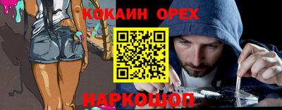 скорость Коммунар