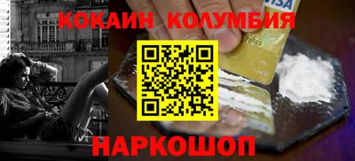 твердый Комсомольск-на-Амуре