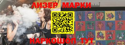 синтетический гашиш Кимры