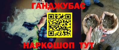 синтетический гашиш Кимры