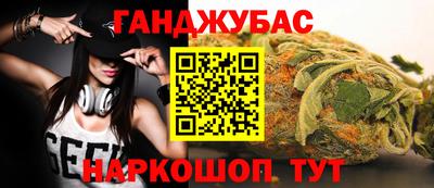 синтетический гашиш Кимры