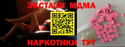 mdpv Кинель