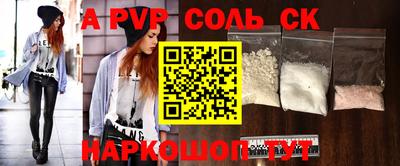скорость Коммунар