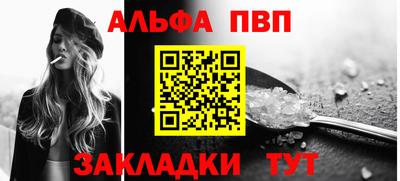 mdpv Кинель