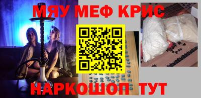 синтетический гашиш Кимры