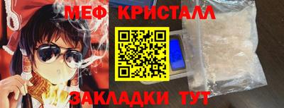 марихуана Кингисепп