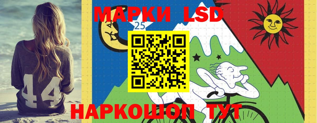Лесной  MEGA ONION  LSD-25 экстази  Лсд 25 экстази кислота  Вход с VPN  Лсд 25 экстази кислота 