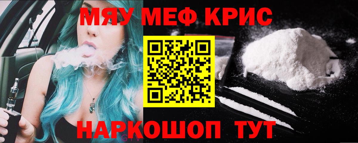 Лесной  Мефедрон VHQ  OMG ссылка  Вход с VPN  МЯУ-МЯУ 4 MMC 