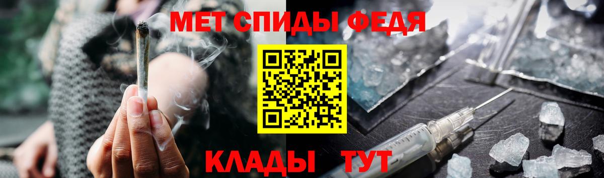 МЕТАМФЕТАМИН витя  Вход с VPN  Лесной 