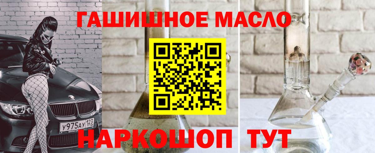 Дистиллят ТГК THC oil Лесной